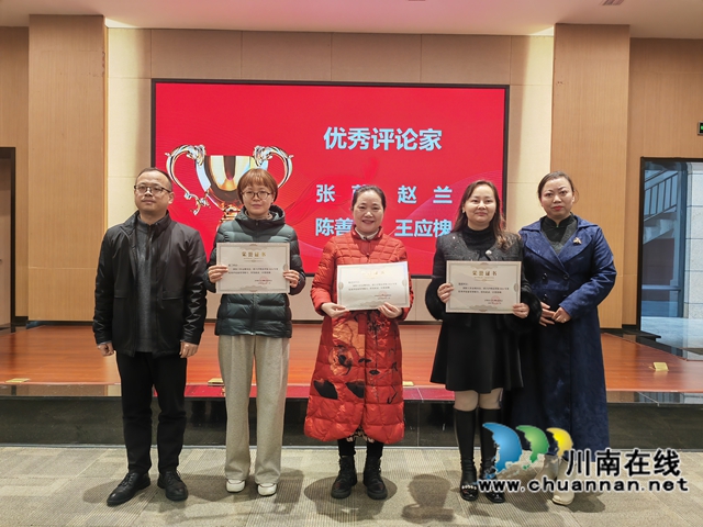 优秀评论家颁奖（曾佐然摄）.jpg
