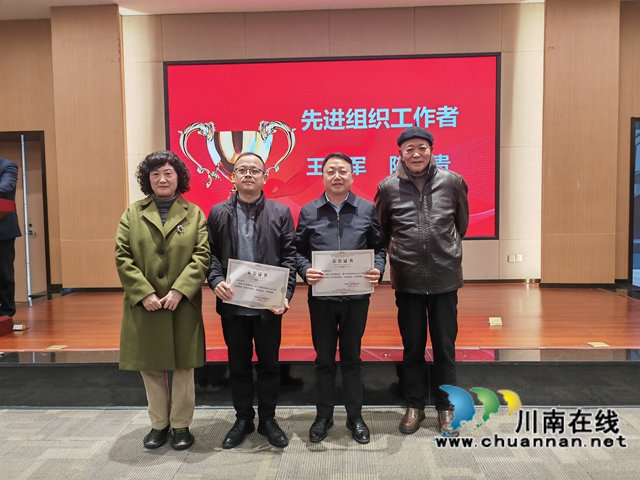 优秀组织工作者颁奖（曾佐然摄）.jpg