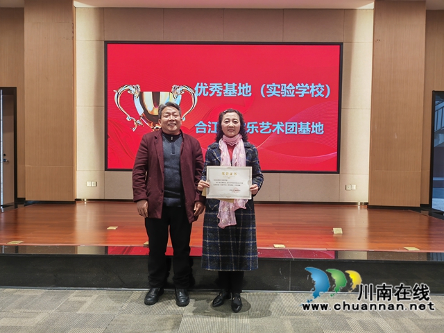 为优秀评协基地学校颁奖（曾佐然摄）.jpg