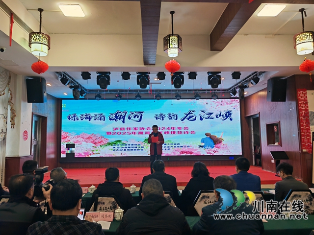 泸县作协主席邓晓波致辞（曾佐然摄）.jpg