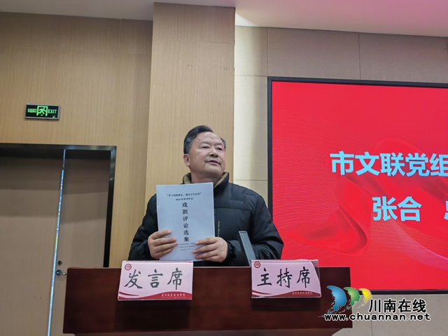 张合.jpg