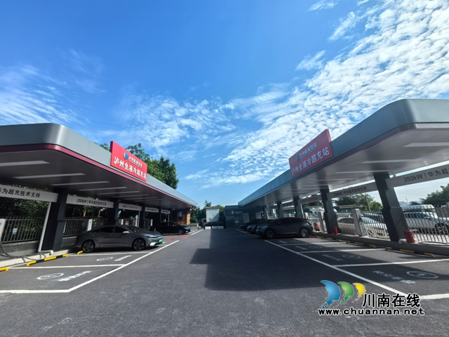 江阳区：加速新能源充电站建设，为群众绿色出行“满电”续航