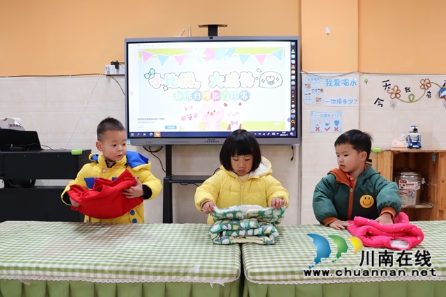 ​泸县云龙镇中心幼儿园开展生活技能主题活动