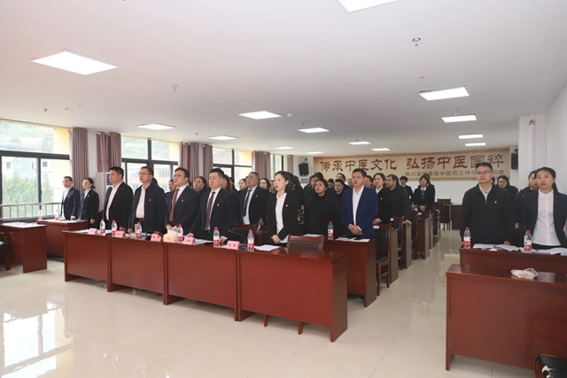 古蔺县中医医院召开第四届第三次职工（会员）代表大会