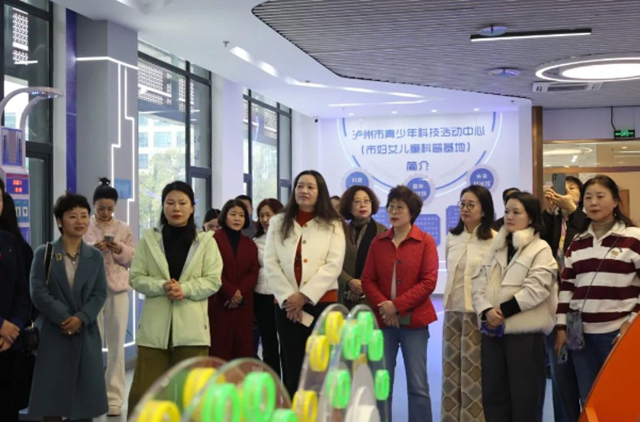 五地女企业家代表齐聚泸州，举行“促进高质量发展”交流活动