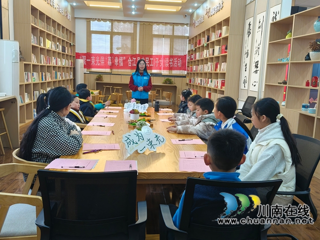 合江县：共商+共探AI时代农民工子女的成长与未来