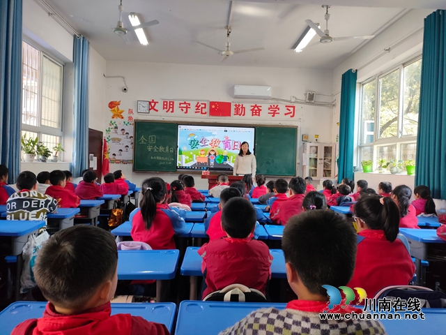 共筑安全防线，同护校园未来｜叙永银顶小学扎实开展全国中小学安全教育日主题活动