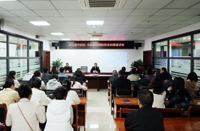 “健康生活 中医护航” | 合江县中医医院中医适宜技术推广走进企业