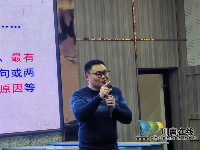 正在授课的郑韬老师（曾佐然摄）.jpg
