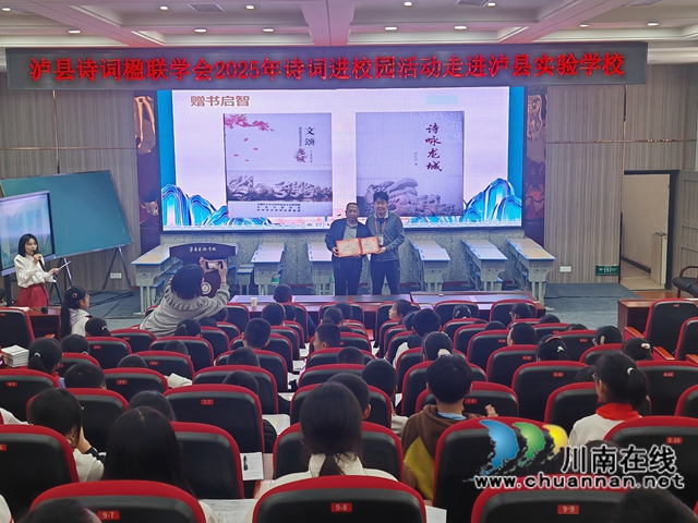 学校党总支书记陈勇为曾佐然颁发捐赠证书（余敏摄）.jpg
