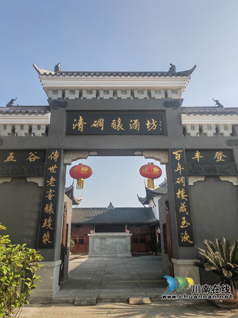 新溪子恢复的酿酒坊（曾佐然摄）.jpg