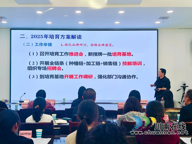 泸县:新增9家“泸三桂”特色劳务品牌培育基地,全力打造乡村振兴“金名片”(图3) 75607b14fa0dc0750e3f3db9729be13.jpg