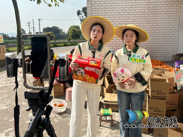 泸县青年玩转直播，助本地农特产品火出“新高度”