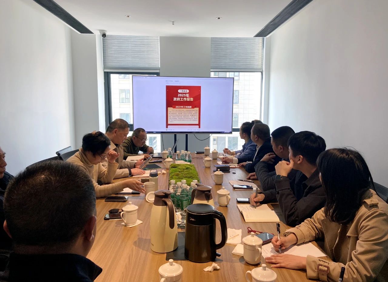 民建泸州市属二支部：学习两会精神，增添履职动力