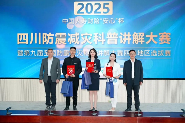 祝贺！来自泸州的她获省一等奖