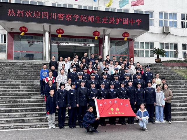 警校共育 护航成长 | 纳溪区护国中学开展安全与法治宣传教育活动