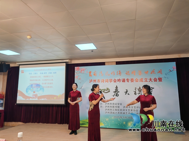 吟诵老师吟诵（曾佐然摄）.jpg