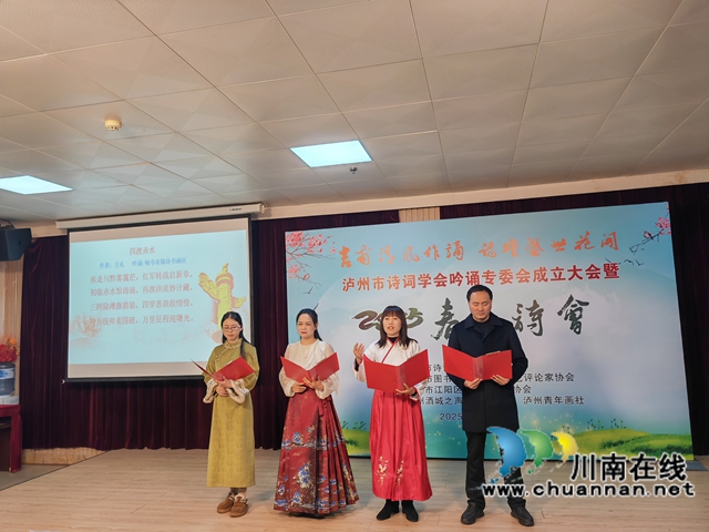 吟诵老师吟诵1（曾佐然摄）.jpg