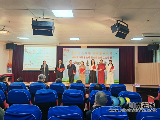 吟诵老师吟诵2（曾佐然摄）.jpg