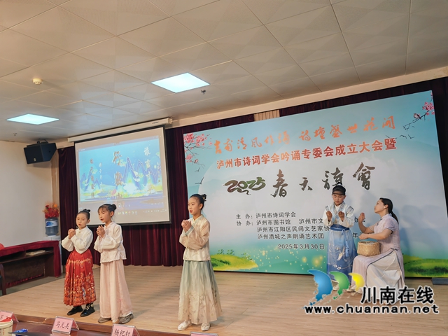 师生同台吟诵（曾佐然摄）.jpg