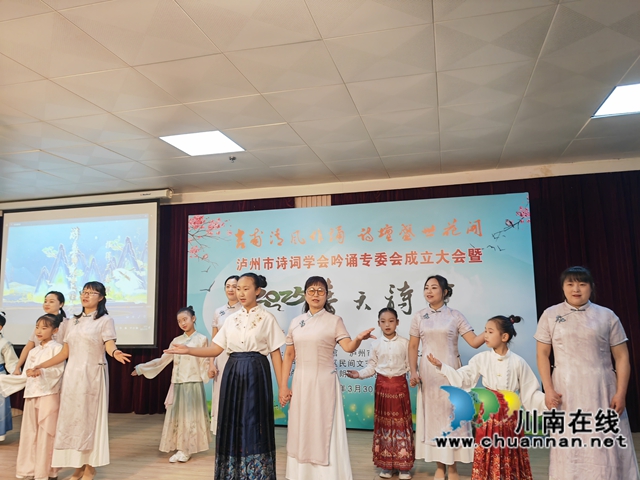 师生同台吟诵1（曾佐然摄）.jpg