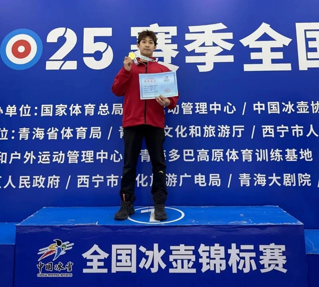 纳溪籍运动员刘光深好样的，全国赛事斩获两次冠军！