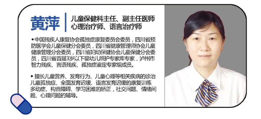 孩子有这些行为警惕孤独症!早识别早干预是关键(图2) 黄2.jpg