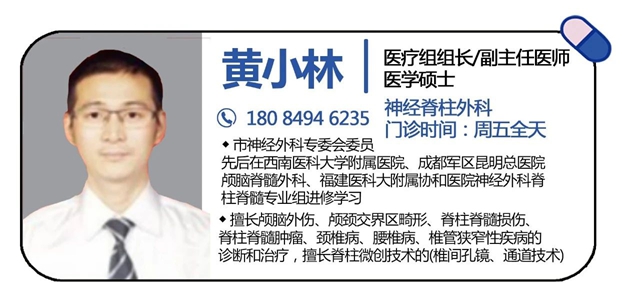 骨折的93岁奶奶躺着进来→走着出去,秘密竟是打了“水泥”(图8) 8.jpg