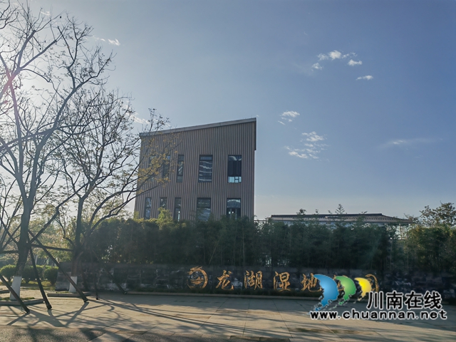 龙湖湿地公园的大门（曾佐然摄）.jpg