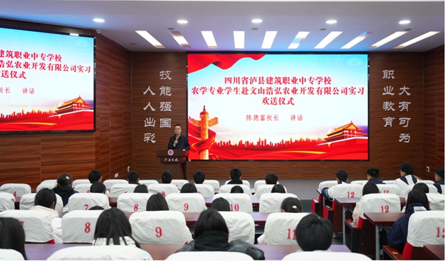 筑梦文山，“农”情启航｜泸县建校2022级农学专业学生到校友企业开展实习。