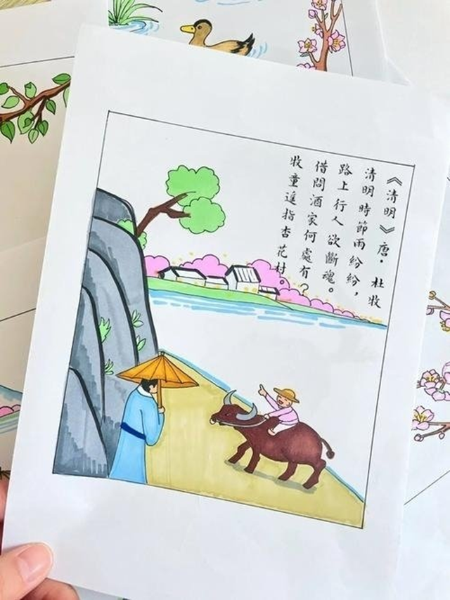 清明节1.png