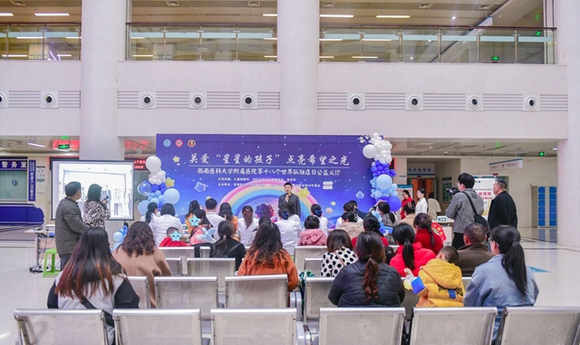 “星星的孩子”不再孤独!超100名自闭症儿童受益!(图3) 3.jpg