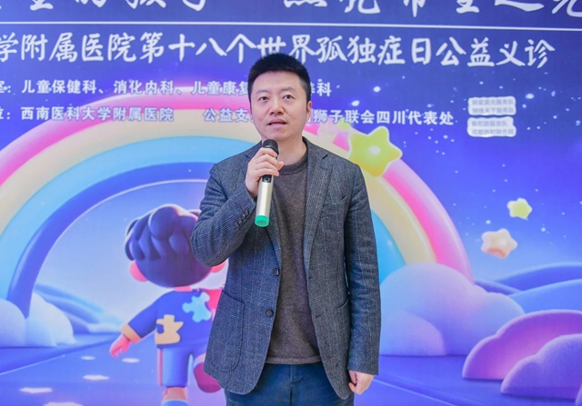 “星星的孩子”不再孤独!超100名自闭症儿童受益!(图4) 4.jpg