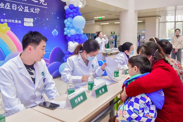 “星星的孩子”不再孤独!超100名自闭症儿童受益!(图9) 9.jpg