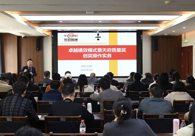 泸州市市场监管局：质量品牌赋能产业链高质量发展