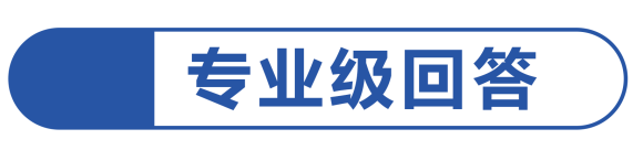就医问题找谁问?DeepSeek+互联网医院,助你“一臂之力”(图2) 2.png