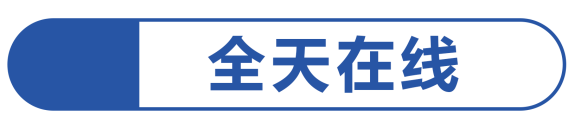 就医问题找谁问?DeepSeek+互联网医院,助你“一臂之力”(图4) 4.png
