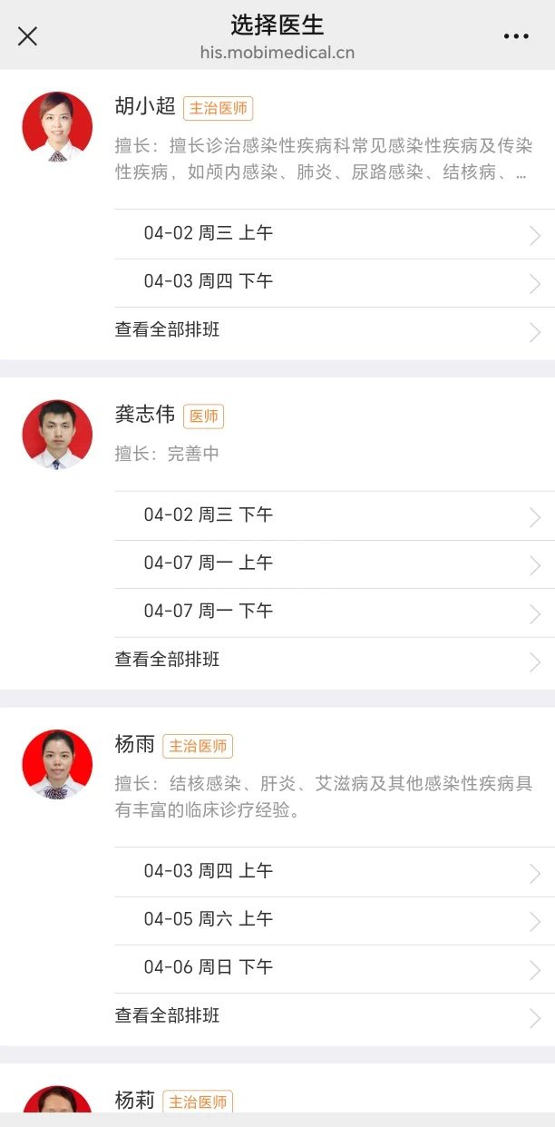 就医问题找谁问?DeepSeek+互联网医院,助你“一臂之力”(图12) 12.jpg