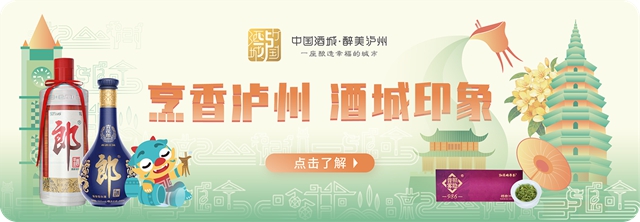 宇泉低氘水上线“酒城e购”，亮相国家发改委展会！