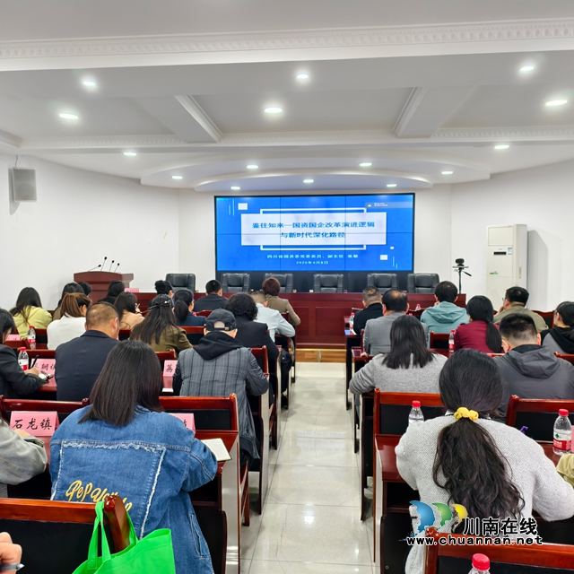 合江县司法局组织参与2025年第一期合法性审查业务培训