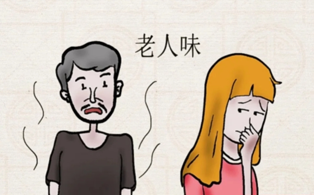 40岁后“老人味”悄悄来袭？做好4件事可避免