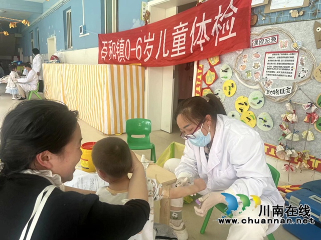 民心守护｜泸县百和镇组织百名幼儿进行健康体检