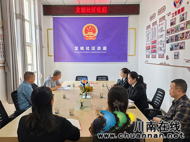 泸县玉蟾街道朝阳社区：法官“坐阵” 多年房租拖欠问题迎刃而解