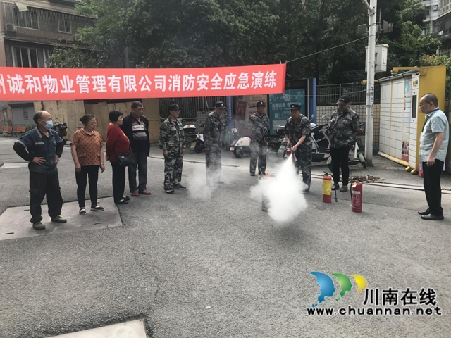 江阳区北城街道东门口社区：开展消防安全培训演练，筑牢安全防线