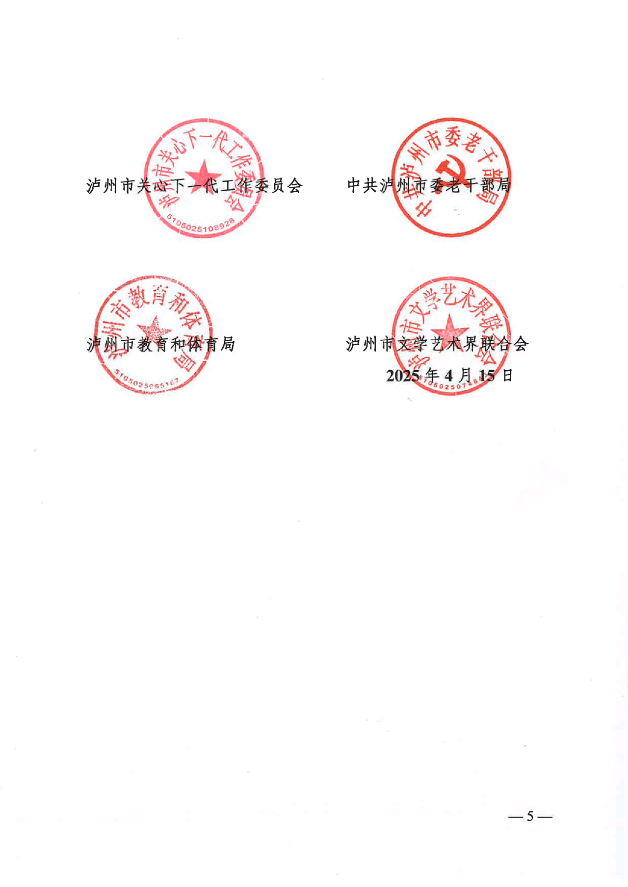 5.png