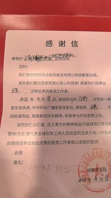 救人1.jpg