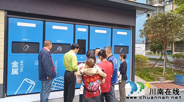 江阳区大山坪街道‌康华苑社区开展“践行垃圾分类，地球因你而美”主题活动