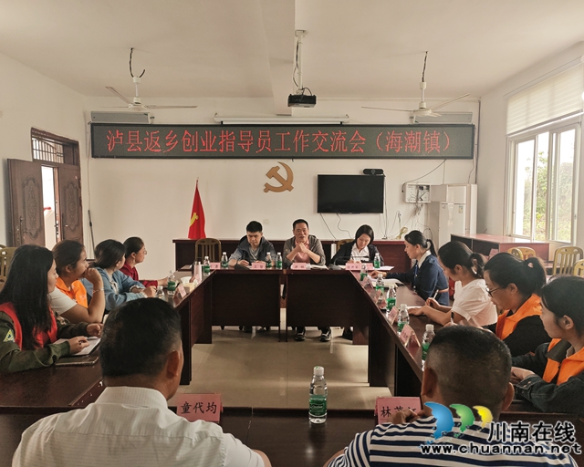 培育两支队伍，拓宽创业路径｜泸县积极推动就地就近就业