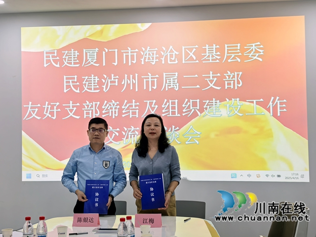 签订共建协议.jpg
