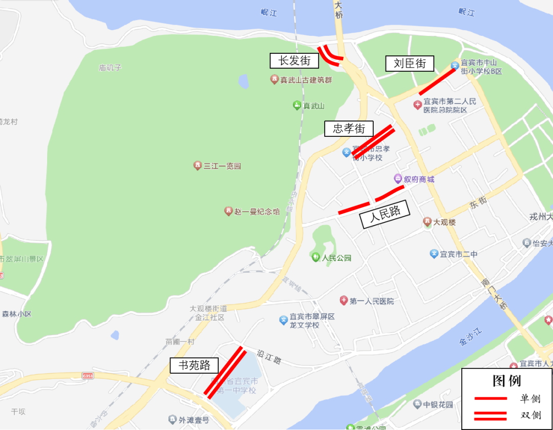 宜宾新增1.2万个临时停车位！来看全点位地图！